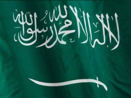 Prince Salman Bin Saad Bin Abdullah Bin Turki Al Saud of Saudi Arabia dies