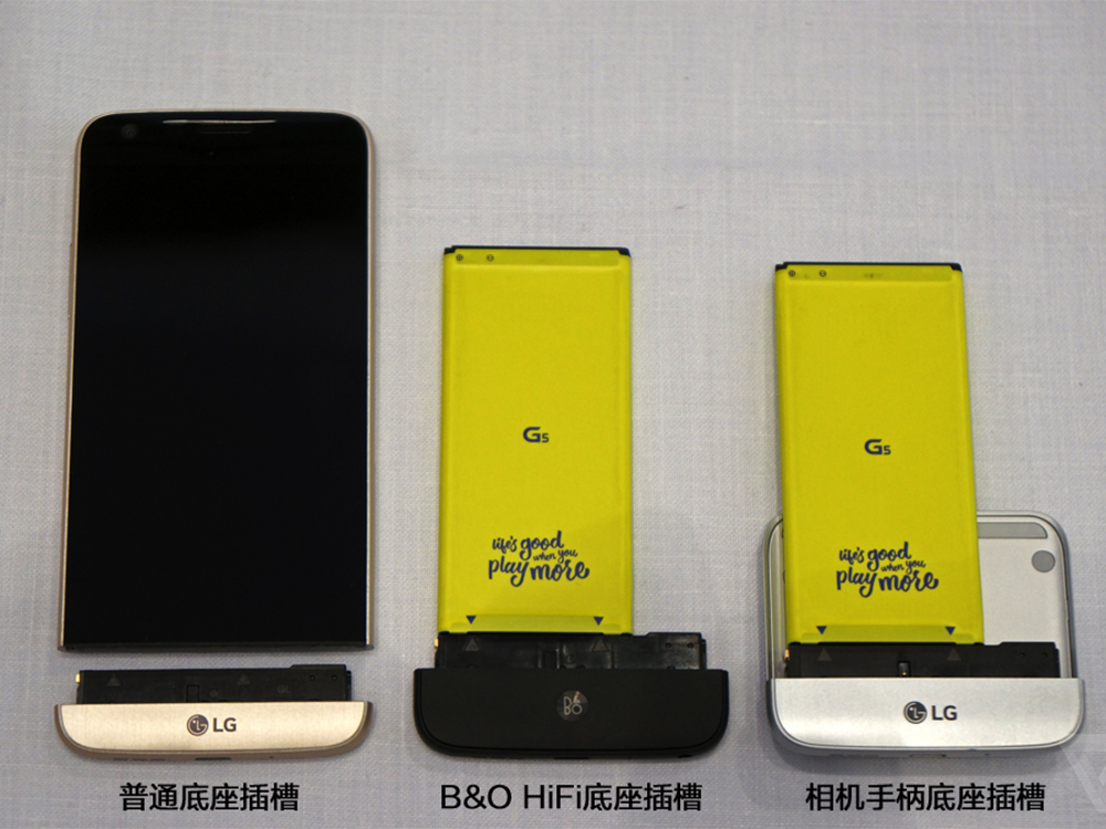 LG G5 SE 