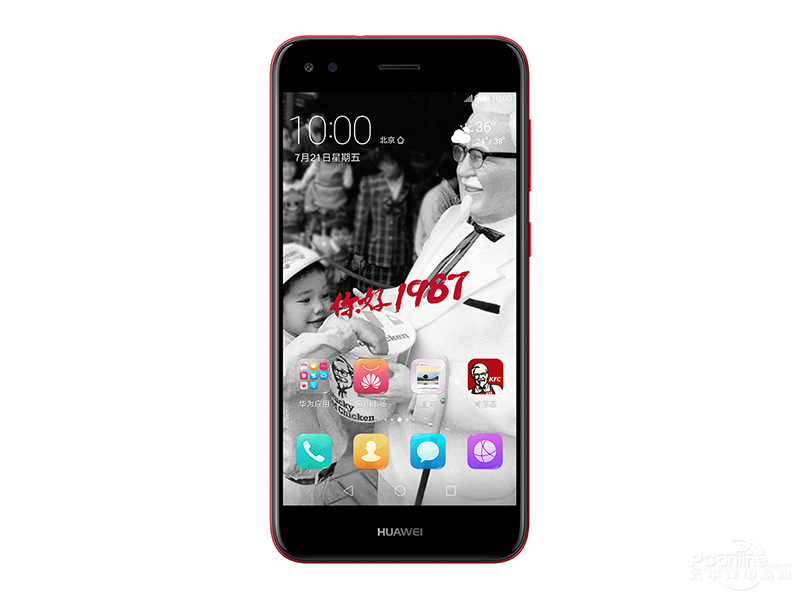 Huawei enjoy 7 KFC