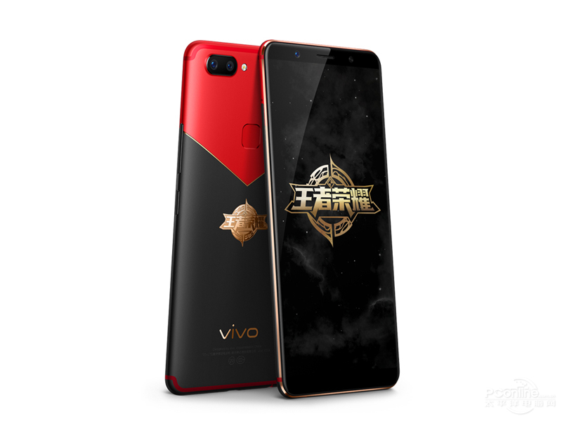  Vivo X20 King Glory Limited Edition