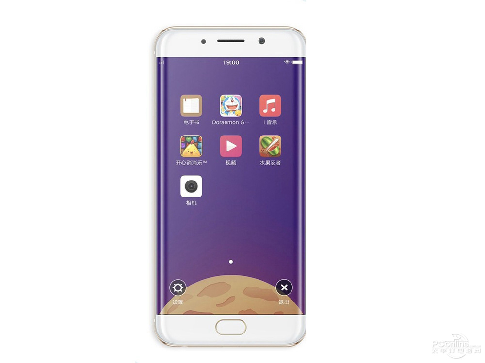 Vivo Xplay 6 