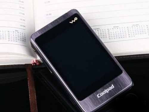 What is GSM?