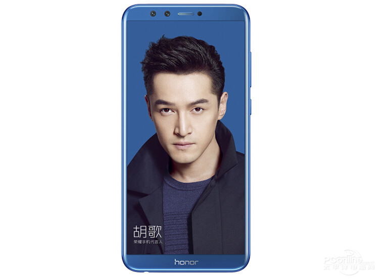 Honor 9 Youth Edition