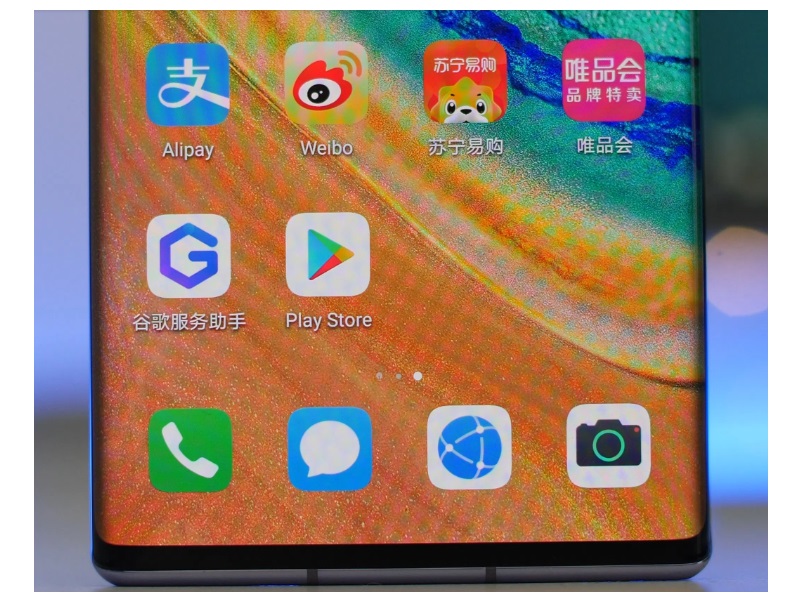 Huawei Mate 30 Pro lose backdoor access to install google apps