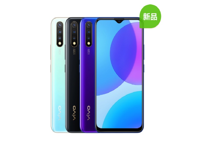 Vivo U3 Comes with Triple Cameras, Snapdragon 675 SoC, 5000mAh Battery: Check Price and Specifications