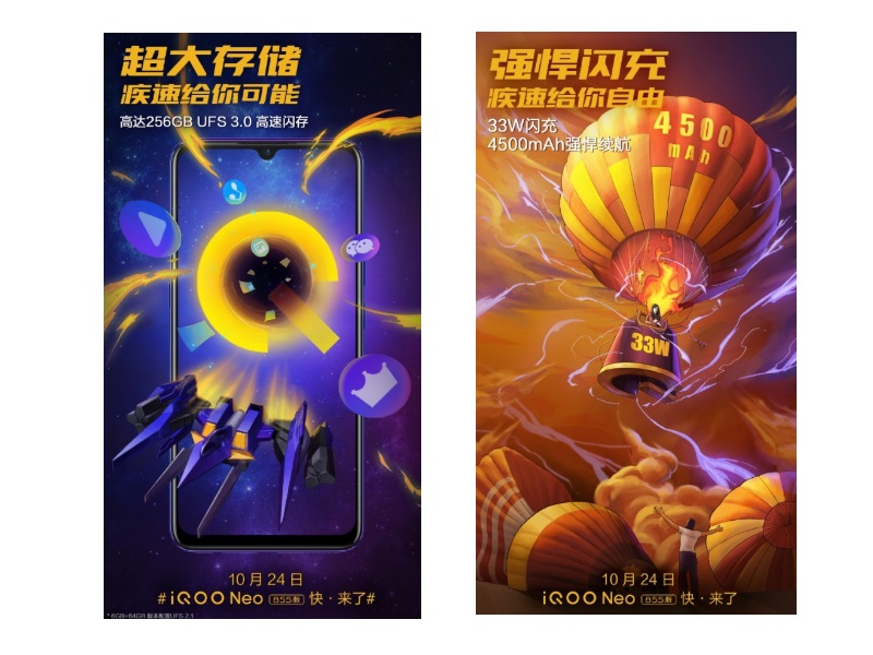 Vivo iQOO Neo 855 Edition with 256GB of UFS 3.0 Storage, 4500mAh battery is set to launch on October 24